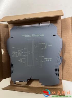 HDTD-111信号隔离器 4-20mA分配器