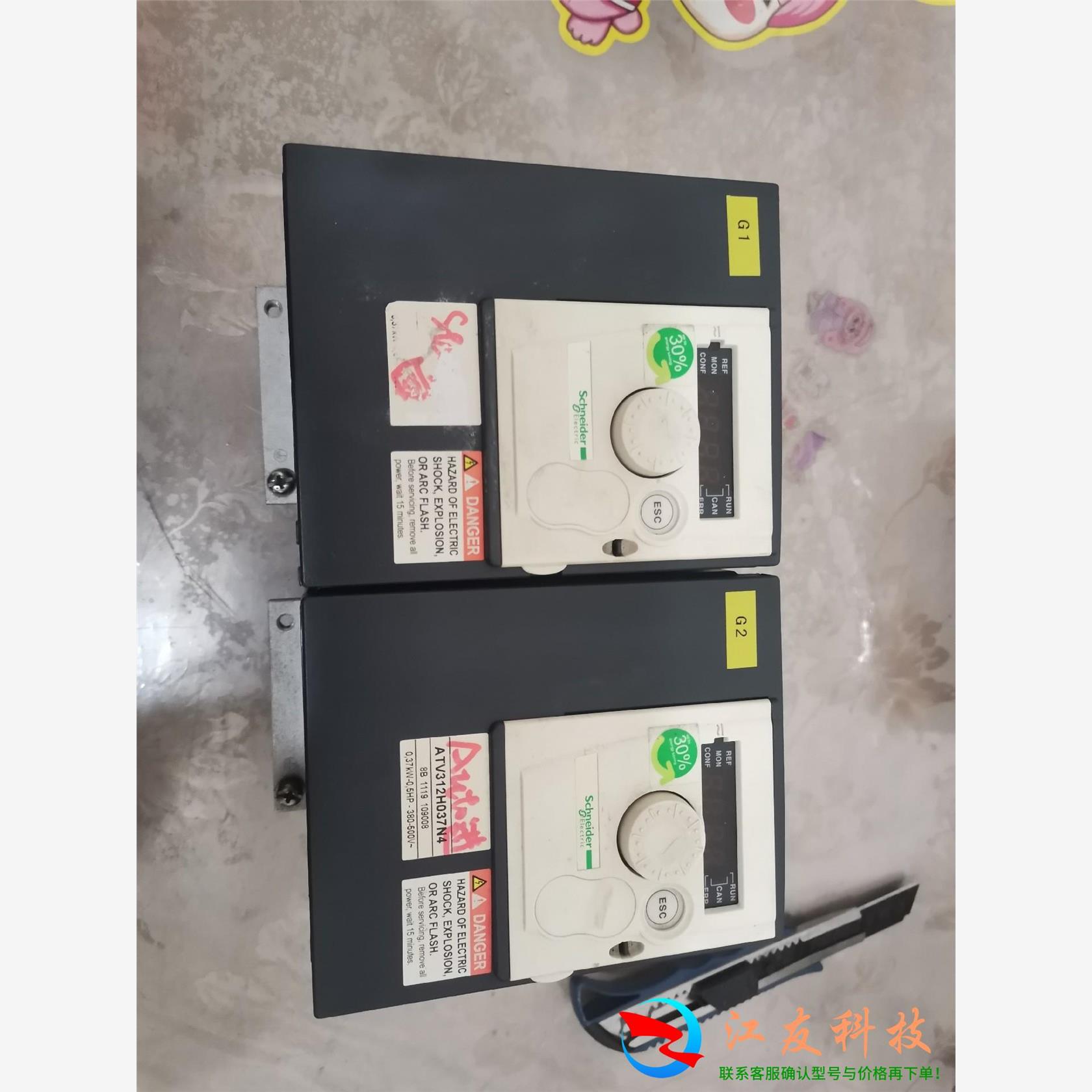 变频器ATV312H037N4  0.37KW-0.5