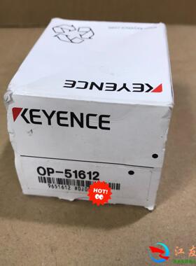 OP-51612 基恩士KEYENCE镜头连接头