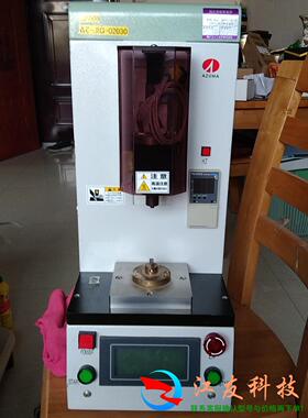 日本阿祖玛AZUMA阿兹玛发动机 HKS-5001