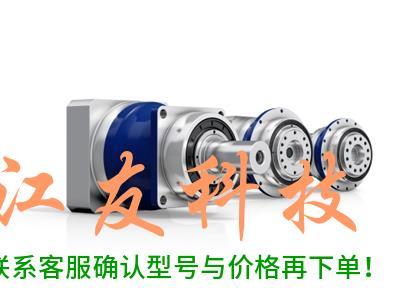 Wittenstein 威腾斯坦 阿尔法 减速机箱