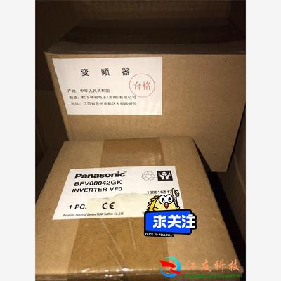 变频器BFV00042GK盒
