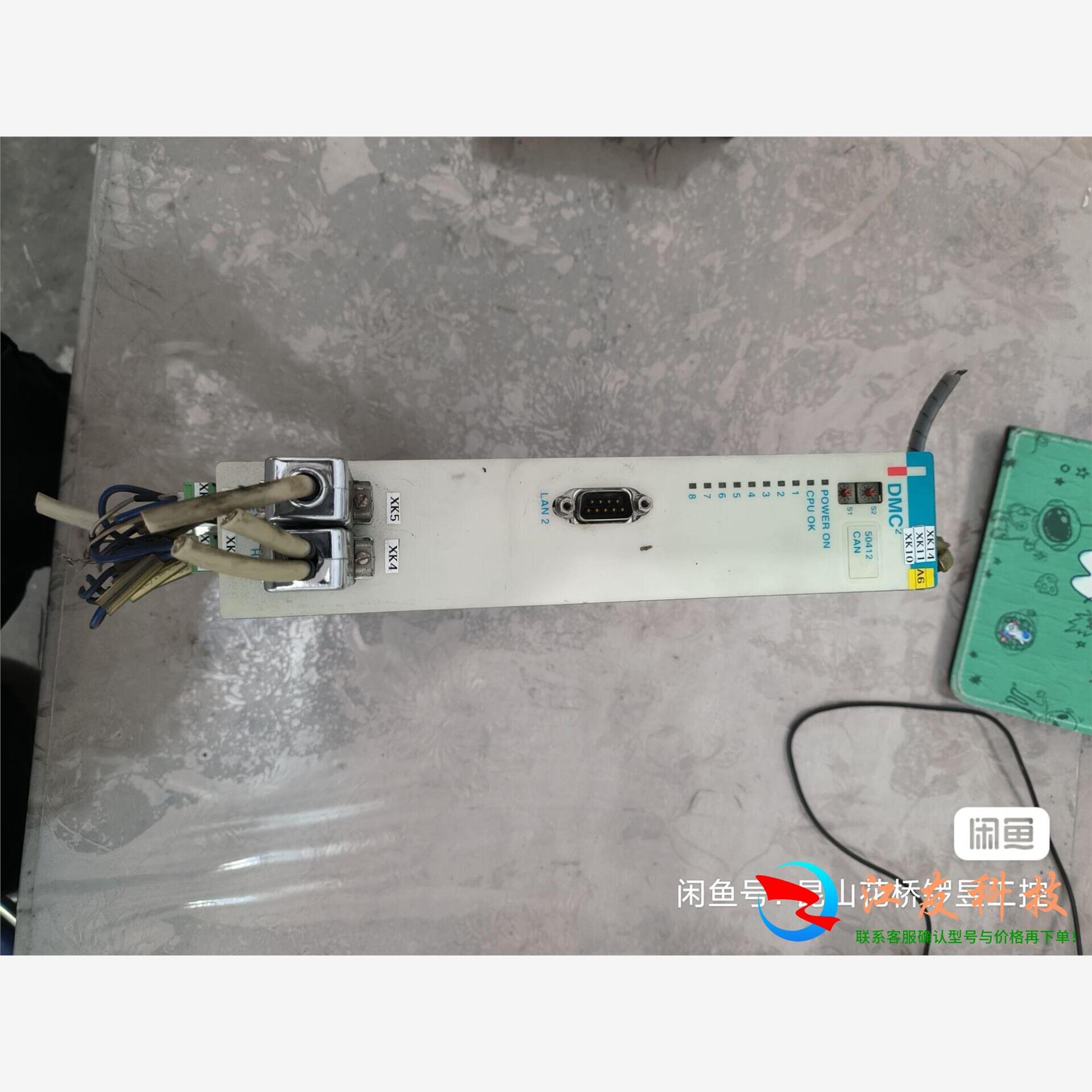 丹纳赫DANAHER驱动器DMC2 50412-CAN