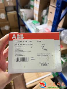 GDA204 ABB断路器 订号 0.1