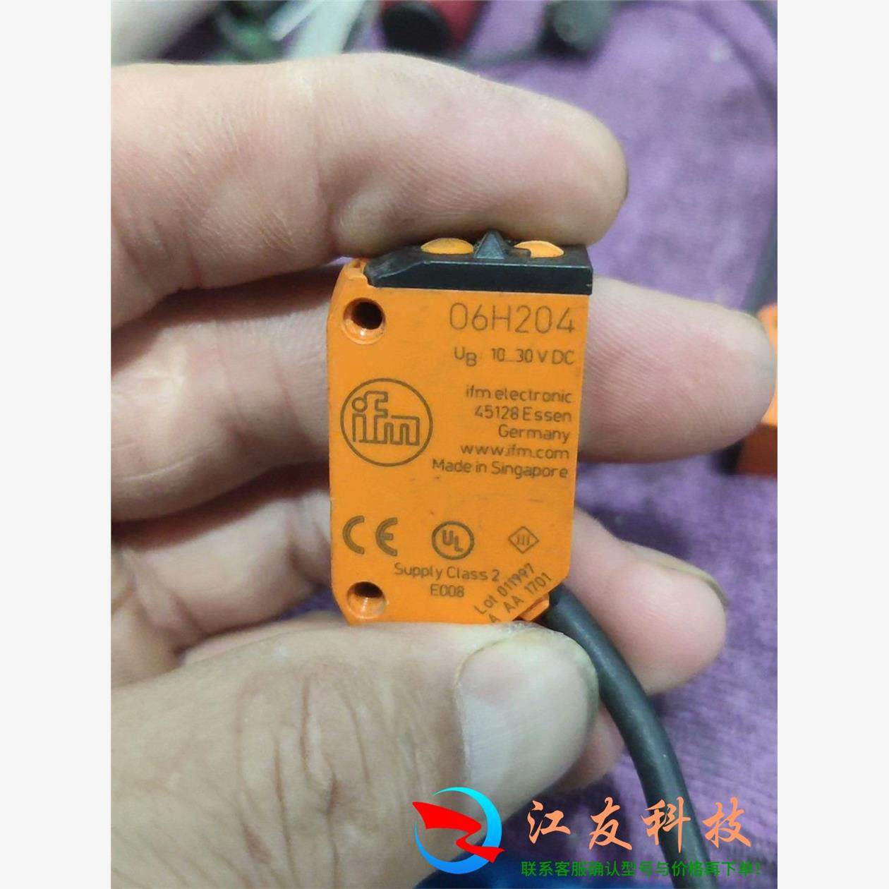 易福门 06H204,电子元器件市场,驱动器/控制器,淘宝优惠券,粉丝福利购,淘宝优惠卷