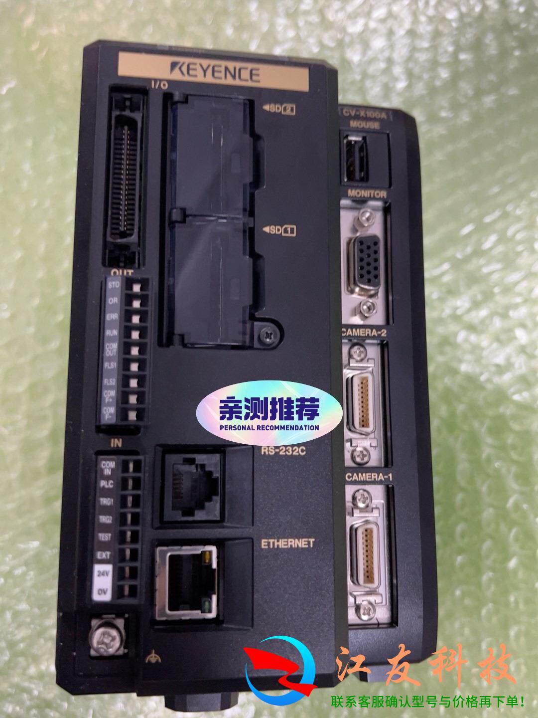 #搏击长空万物齐发 基恩士视觉控制器CV-X100A/F