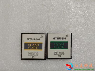 Q2MEM-2MBS与Q2MEM-2MBF三菱QCPU内