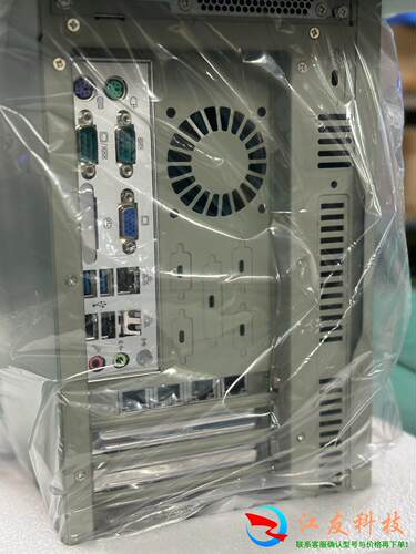 研华ipc-610L AIMB-706VG/i7