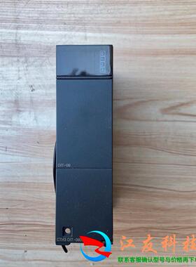 合信达模块 CTH3 DIT-080S1   联