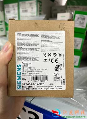 西门子接触器  3RT6028-1AN20
