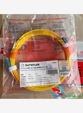 得特威勒 DATWYLER