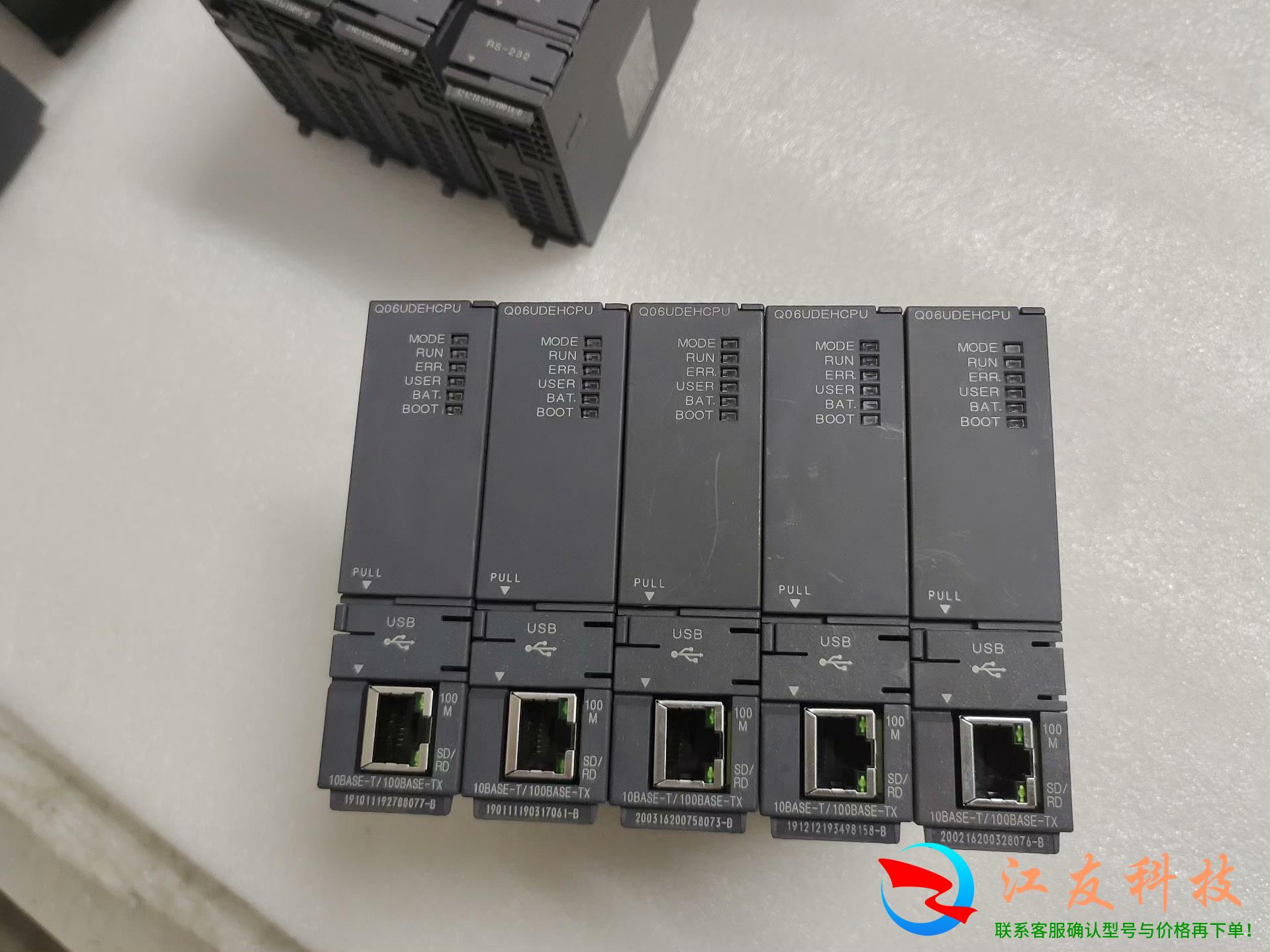 三菱QPLC  Q06UDEHCPU
