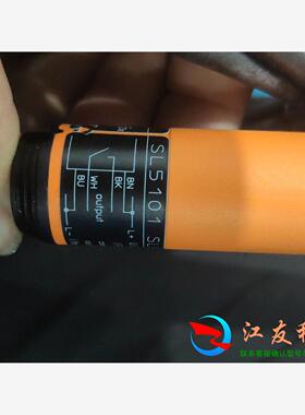 易福门SL5101  SLG23CEEAKOG