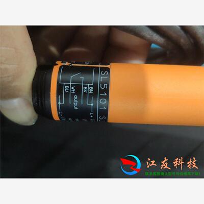 易福门SL5101  SLG23CEEAKOG