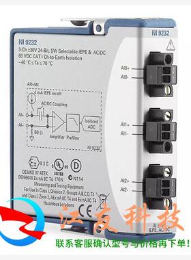 NI 9232 售