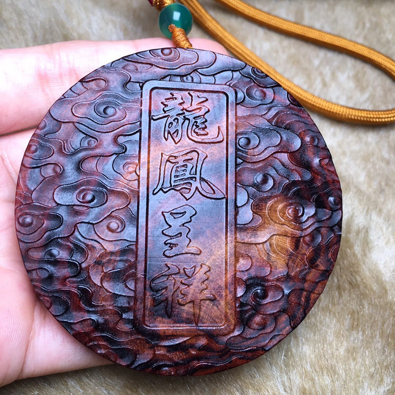 海南黄花梨料平安无事牌紫油梨海黄吊坠龙凤呈祥吊牌红木胸牌
