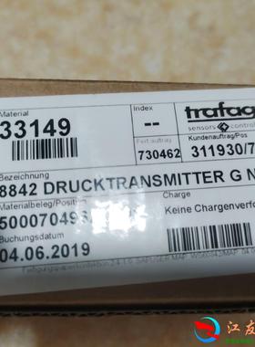 瑞士 TRAFAG 压力开关 8842.76