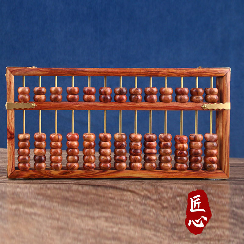 海南黄花梨算盘精品海黄油梨黄金万两算盘摆件海黄珠算