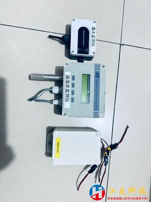 温湿度变送器 套   用得上下手要哪