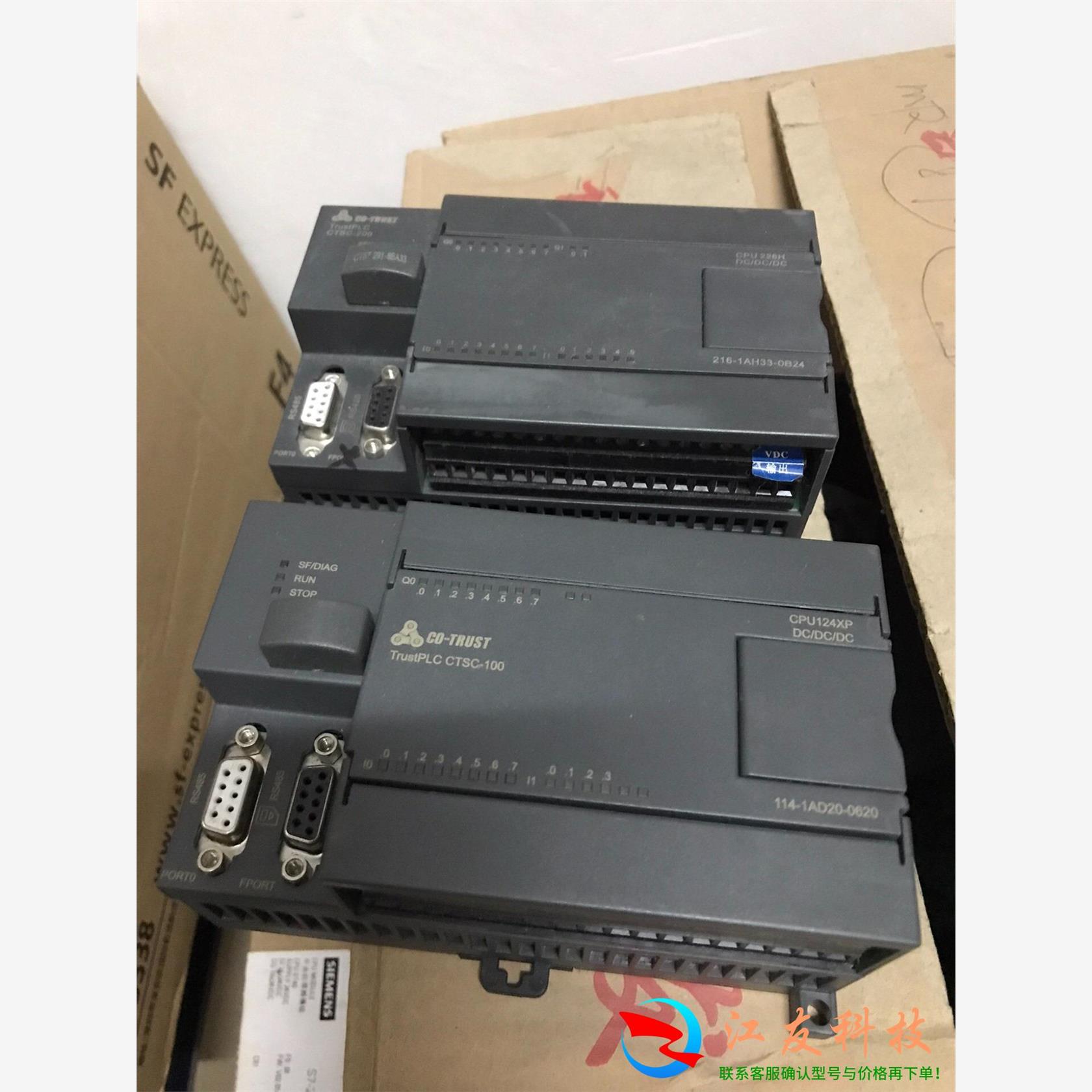 合信CPU124XP