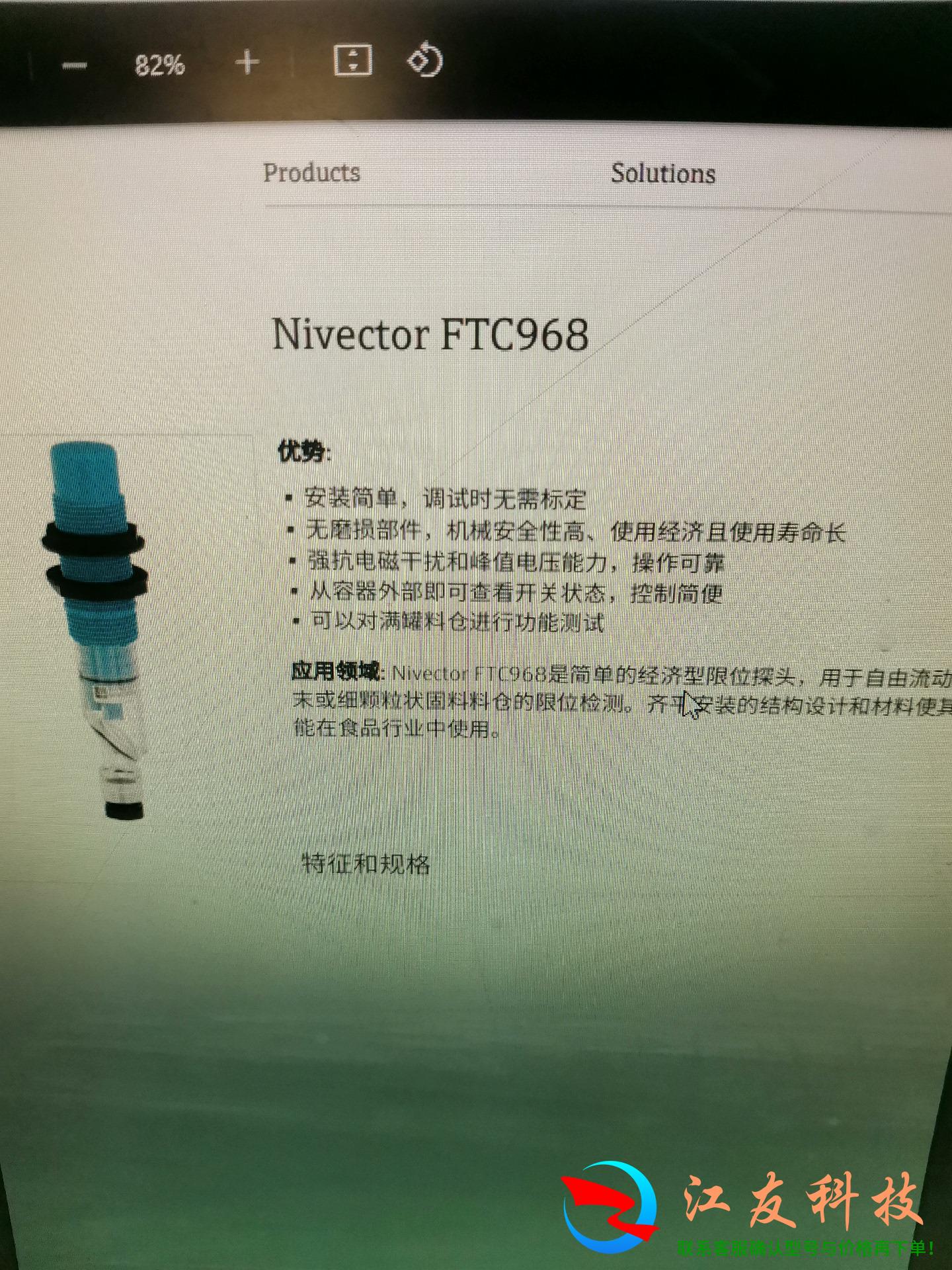 FTC968 Z DC