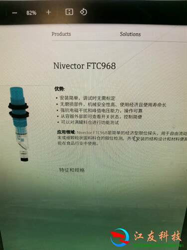 FTC968 Z DC