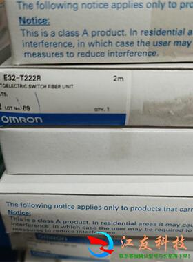 欧姆龙E32-T222R