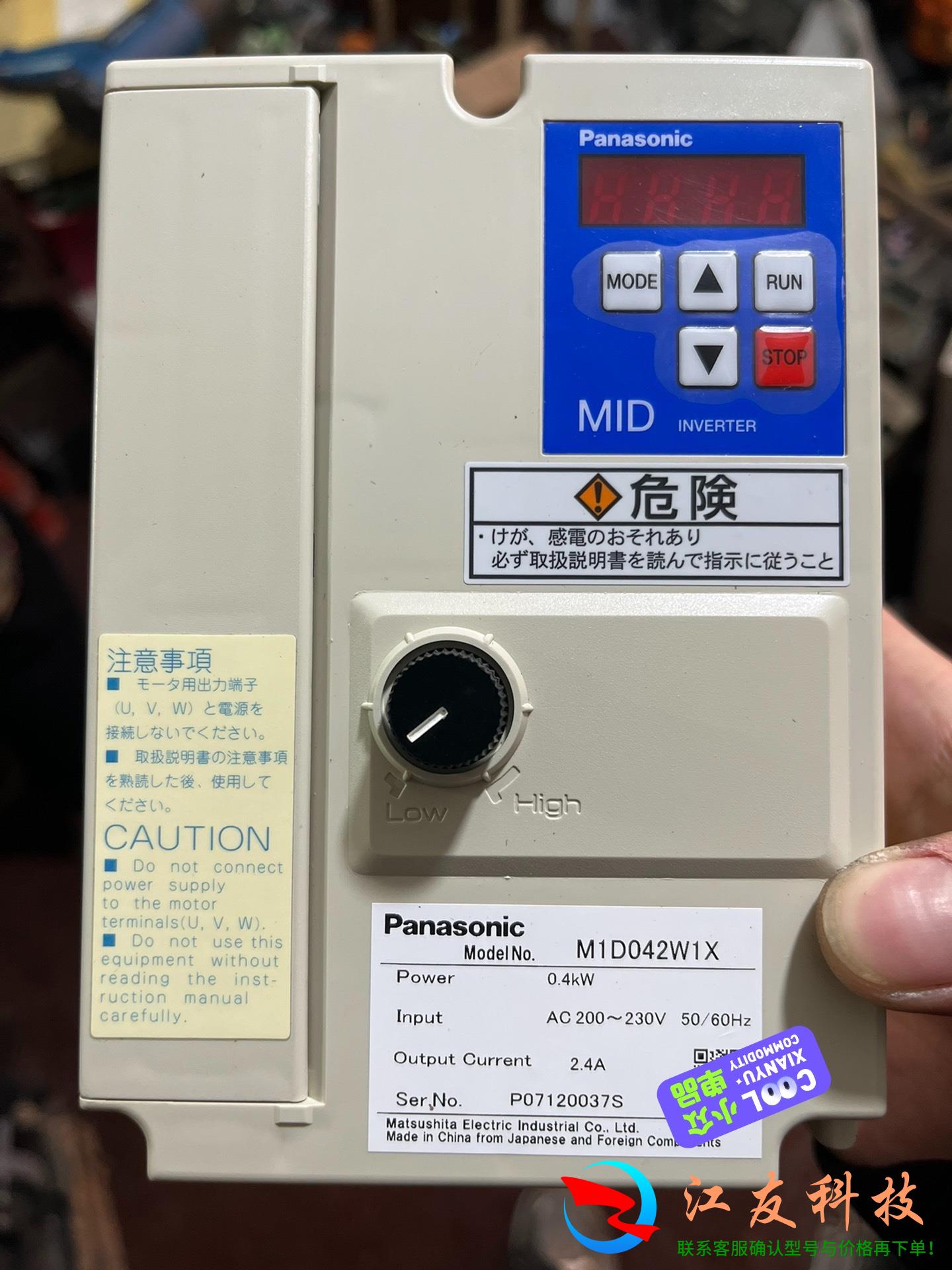 变频器M1D042W1X(0.4KW)220v