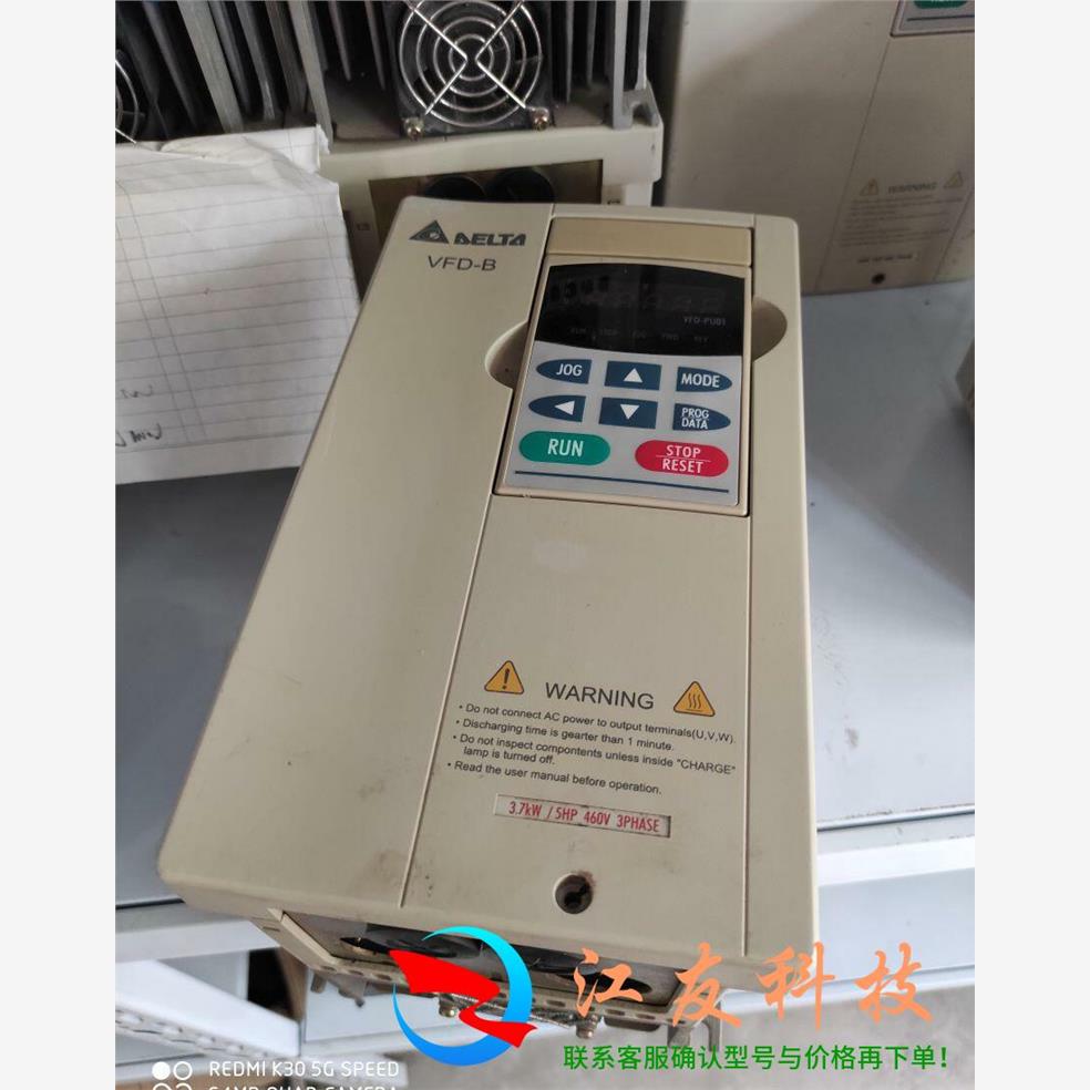 台达变频器VFD037B43A片 3.7KW 380V