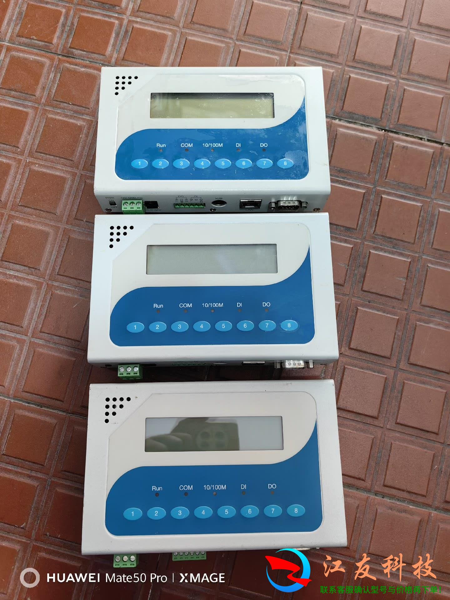 台湾ATOP网络采集终端  DT-1000