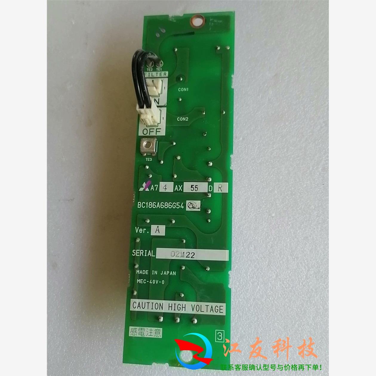 A74AX55DR BC186A686G54  三菱55KW