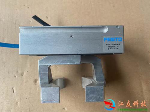 费斯托 手指气缸HGPL-14-40-A-B
