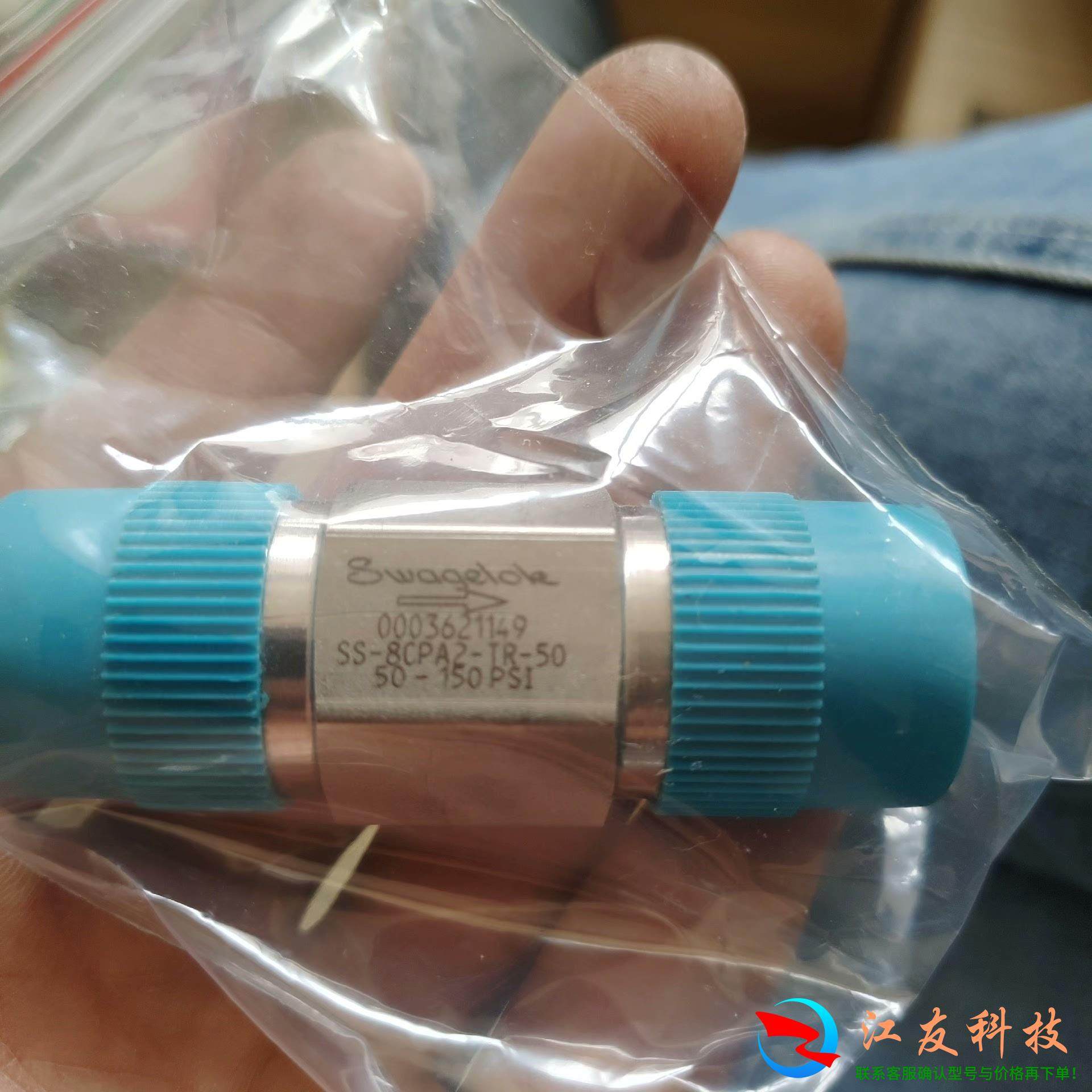 世伟洛克Swagelok单向阀 SS-8CPA2-TR-50,金属材料及制品,其他金属制品,淘宝优惠券,粉丝福利购,淘宝优惠卷