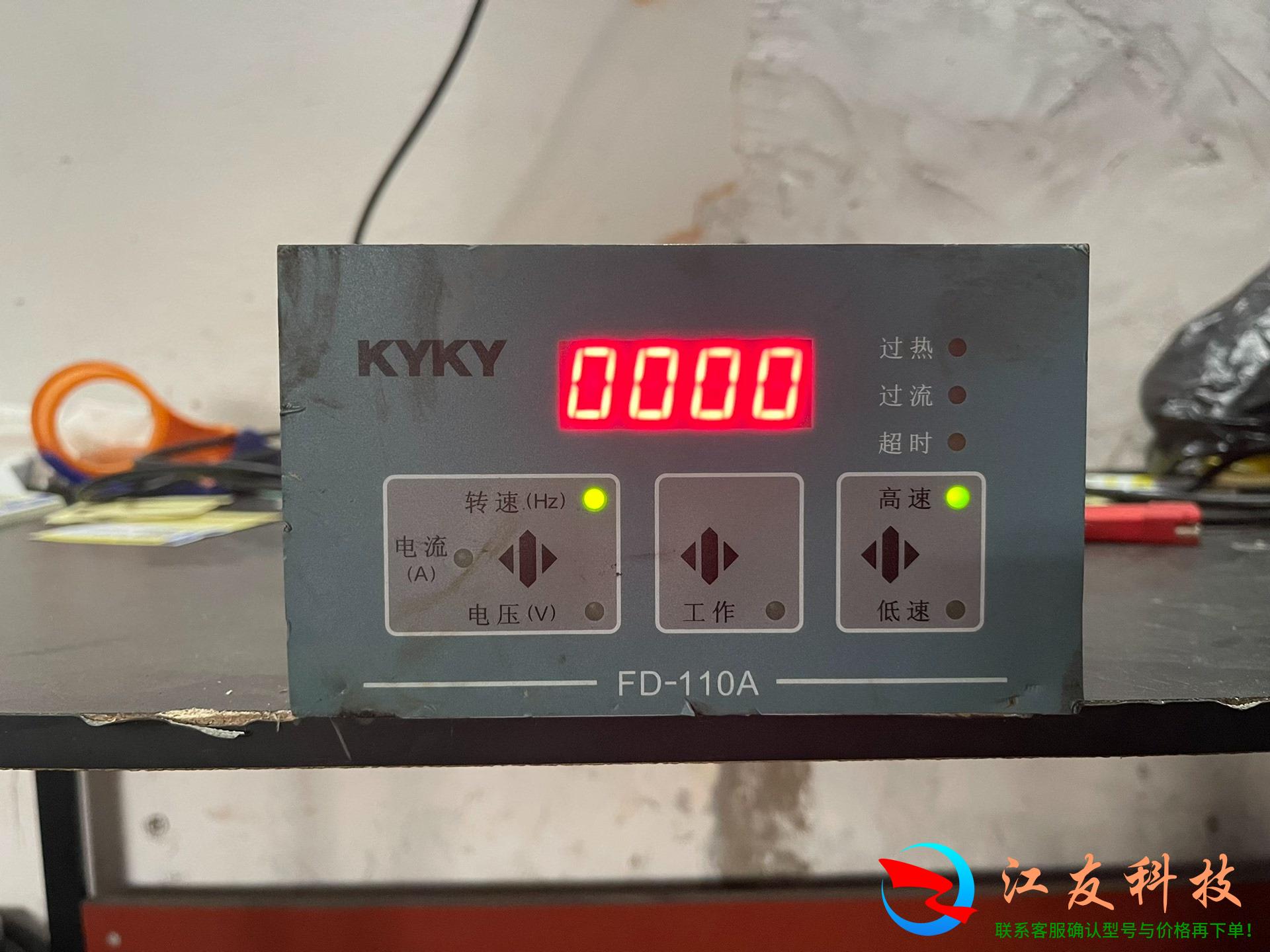 KYKY中科科仪 控制器 分子泵控制器FD110A