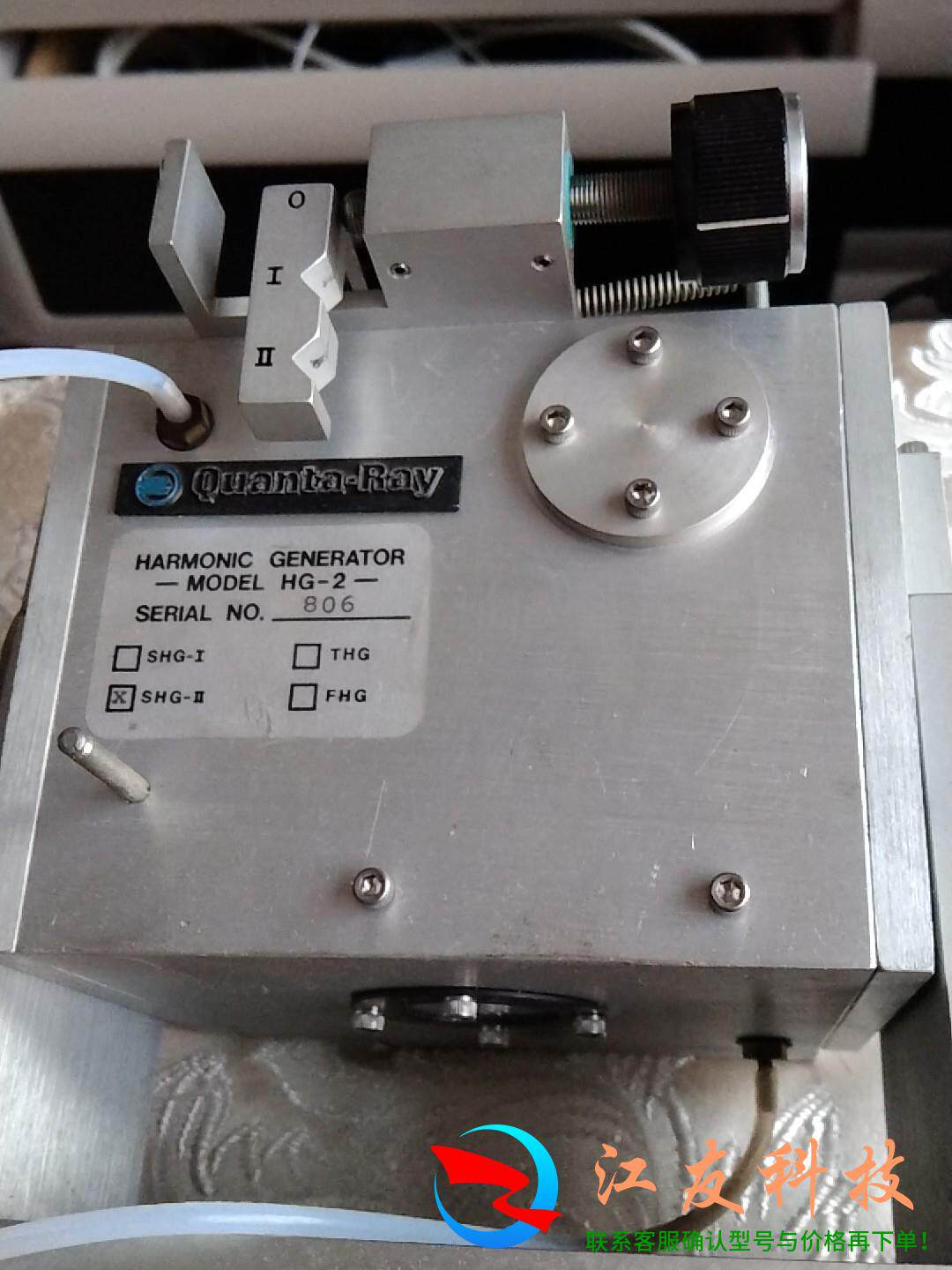适马quanta-ray激光发生器hg-2外