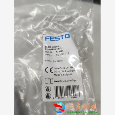 费斯托 线缆 574321  NEBU-M12G5-