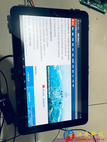 高清多媒体机 触控屏 boe nv156fhm n42 用得