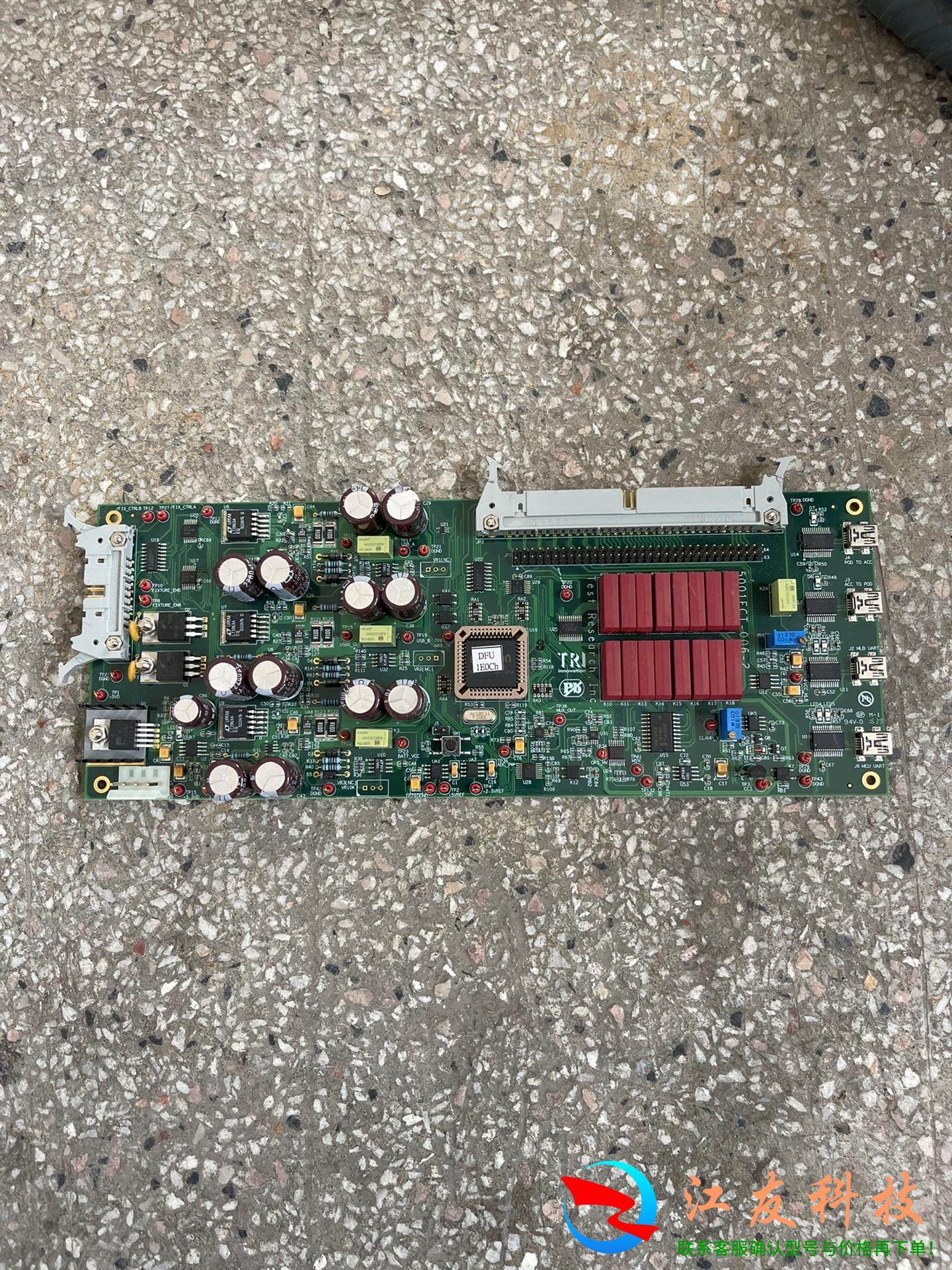 德律TR5001FCT-006-21000,五金/工具,其他机械五金,淘宝优惠券,粉丝福利购,淘宝优惠卷