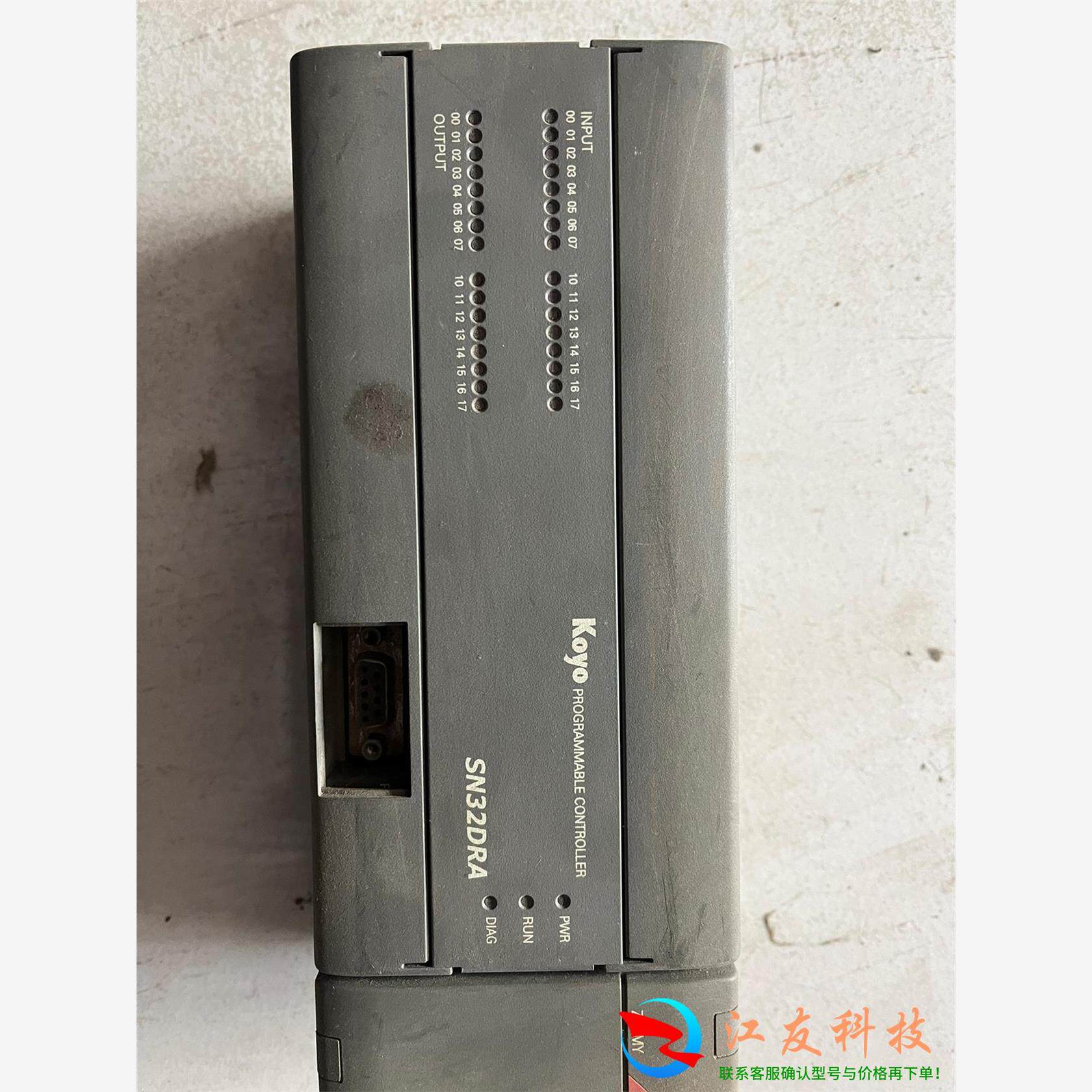 光洋PLC SN-32DR-A1少电源板