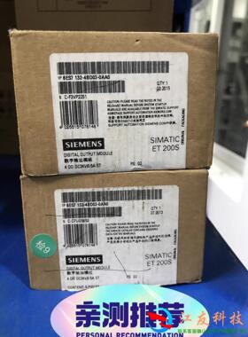西门子数字输模块 6ES7132-4BD02-0AA0