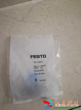 费斯托HE-3-QS-63  5