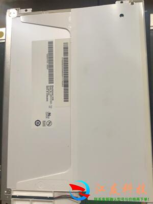 G084SN03 v.1    G084SN03v.3友达8