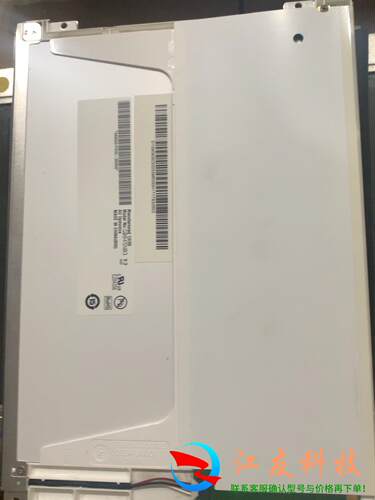 G084SN03 v.1    G084SN03v.3友达8