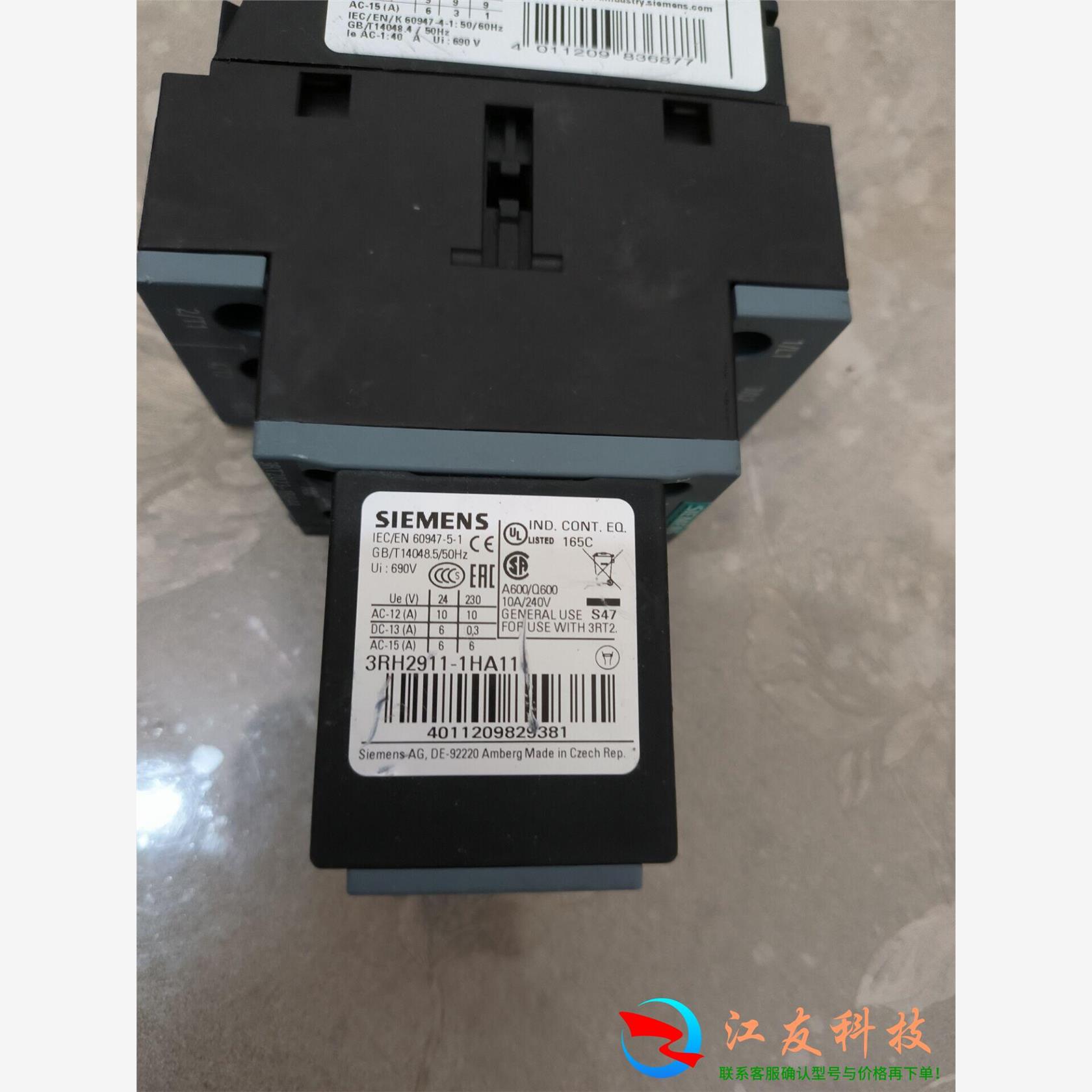 3RT2023-1BB44西门子接触器+辅助触点3RH291