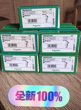 TM5SDO4R施耐德模块