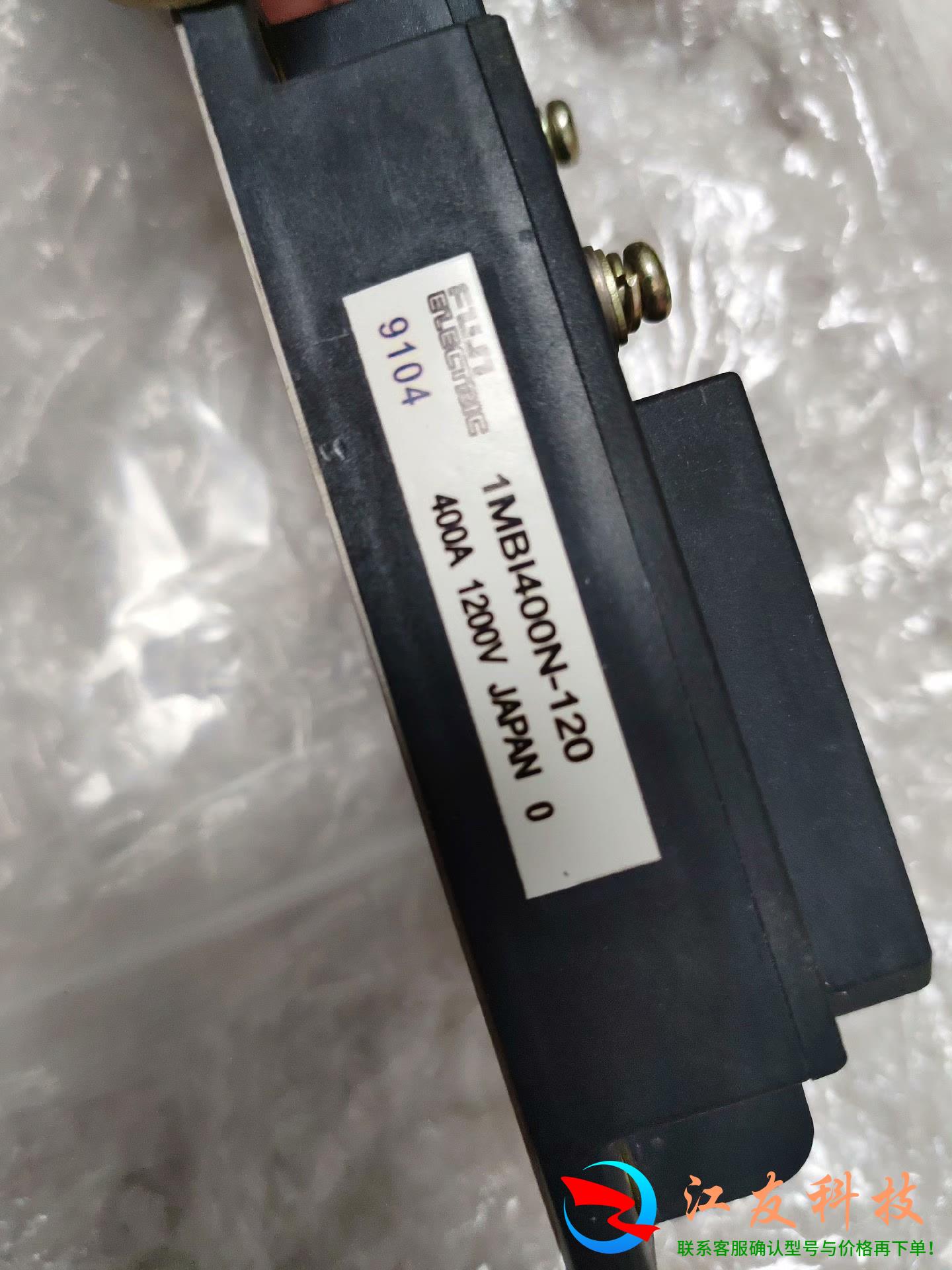 富士1MBI400N-120模块 1200V400A