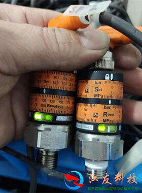 IFM易福门PK6732 PK6530电子压力传感器国外