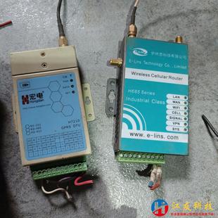 1.E-LINS工业级4G路由器伊林思科技H685t全网通智