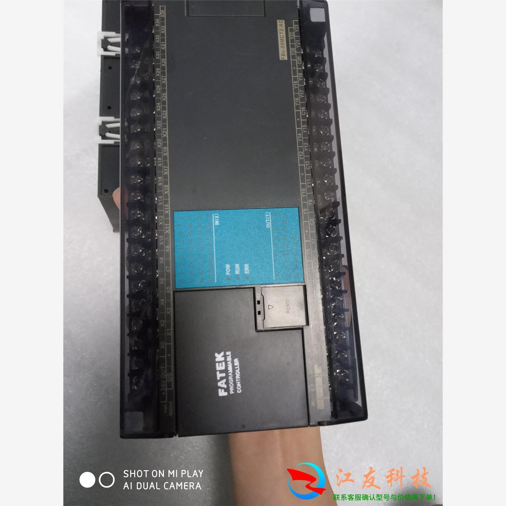 FATEK永宏 FBs-20MAT2-AC/FBS-40MA