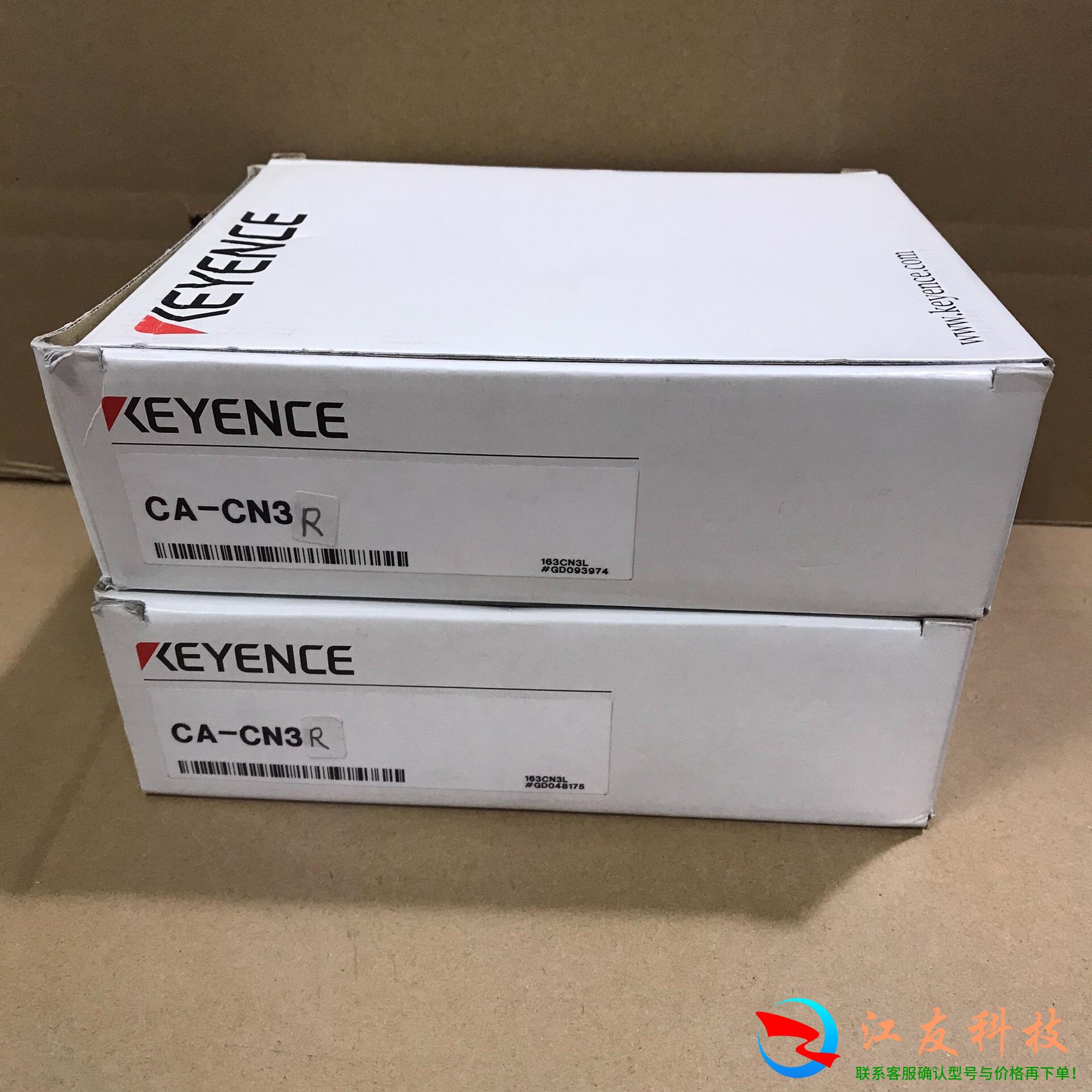 KEYENCE基恩士 CA-CN3R 视觉系统工业相机连接线